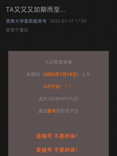 疫情最新资讯,疫情最新最新动态-第4张图片 疫情最新资讯,疫情最新最新动态-第4张图片