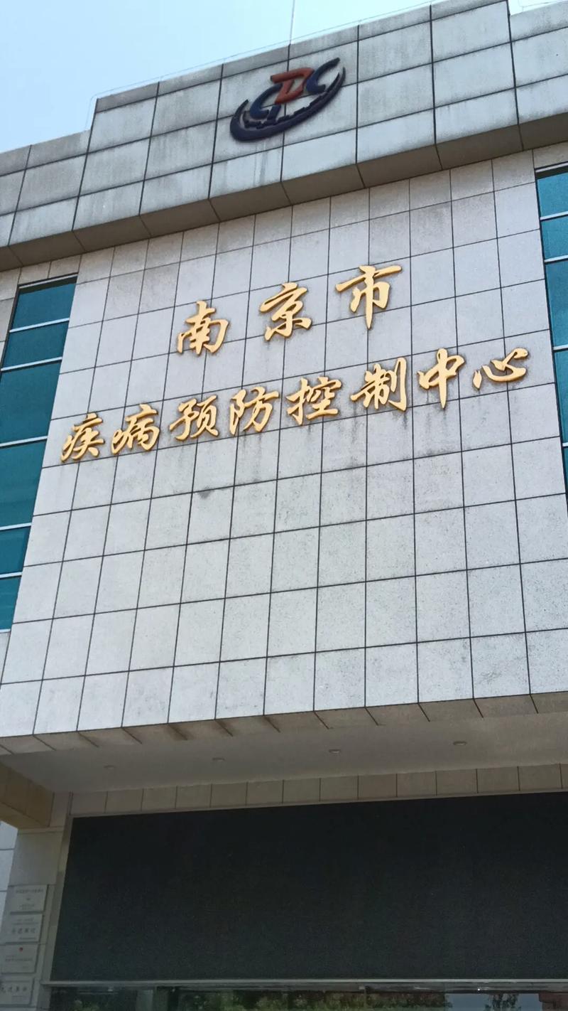 疫情最新资讯,疫情最新最新动态-第5张图片 疫情最新资讯,疫情最新最新动态-第5张图片