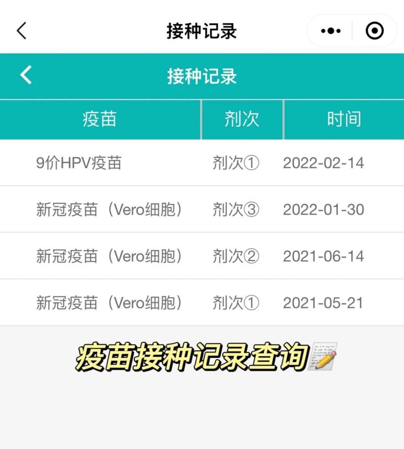 疫情最新资讯,疫情最新最新动态-第6张图片 疫情最新资讯,疫情最新最新动态-第6张图片