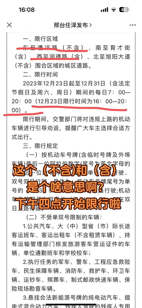限号监控抓拍吗/限号监控抓拍吗现在