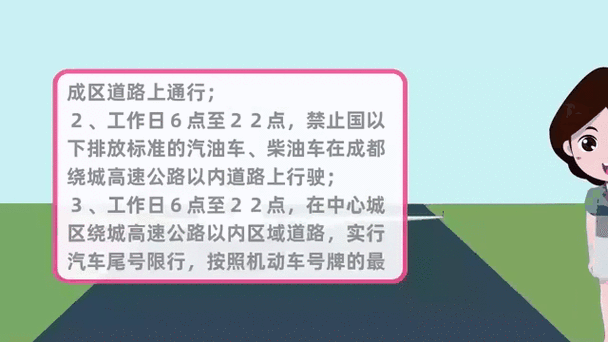 限号监控抓拍吗/限号监控抓拍吗现在-第2张图片 限号监控抓拍吗/限号监控抓拍吗现在-第2张图片