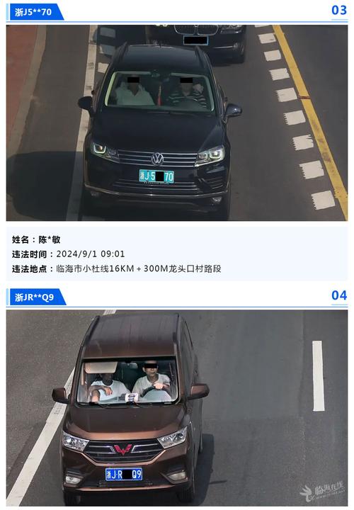 限号监控抓拍吗/限号监控抓拍吗现在-第7张图片 限号监控抓拍吗/限号监控抓拍吗现在-第7张图片