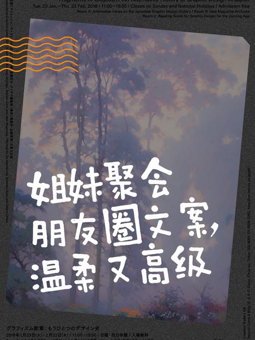 【疫情毕业聚餐/疫情聚餐说说】-第8张图片