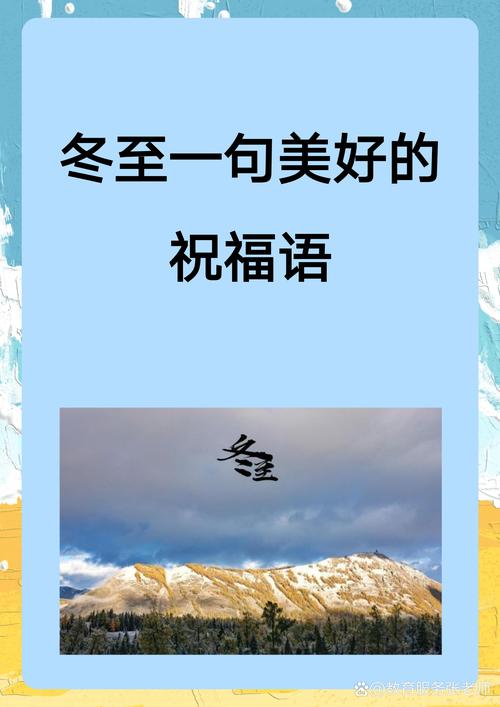 疫情大雪主题，疫情盛于大雪-第4张图片