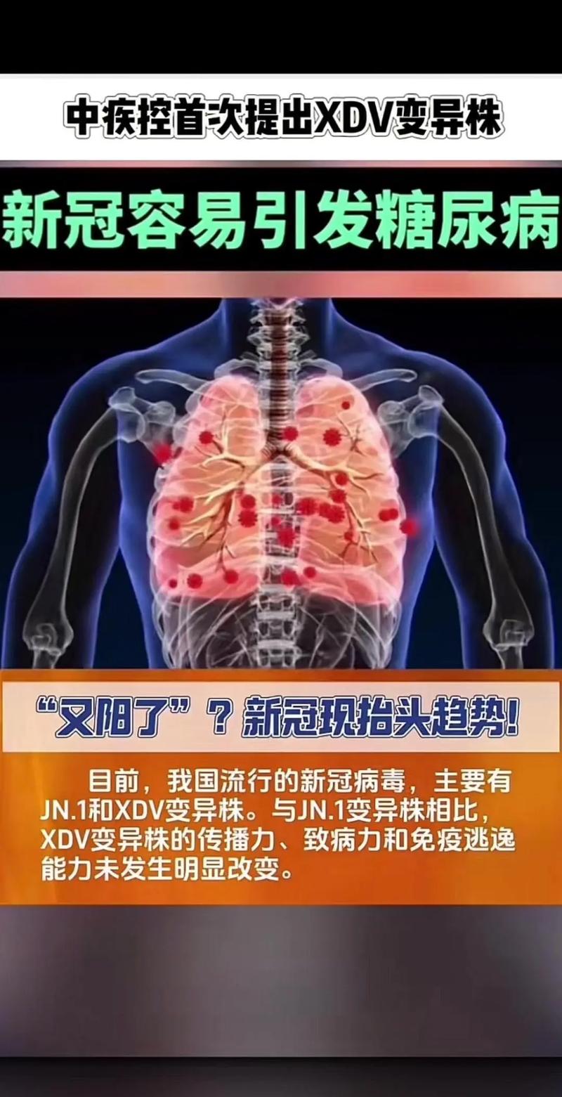 国外疫情继续，国外疫情有所好转吗-第3张图片
