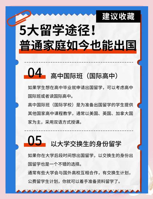 国外疫情继续，国外疫情有所好转吗-第4张图片