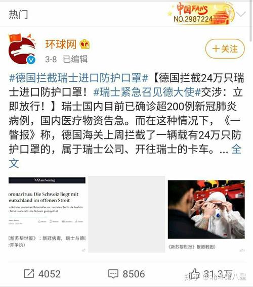关于“疫情之下德国”你不知道的事-第1张图片