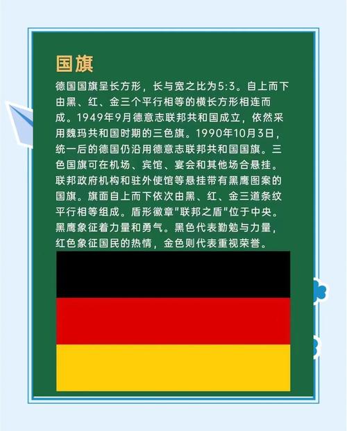 关于“疫情之下德国”你不知道的事-第3张图片