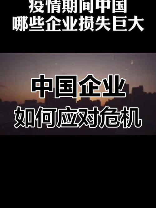 关于“疫情之下德国”你不知道的事-第4张图片