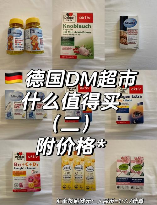 关于“疫情之下德国”你不知道的事-第5张图片