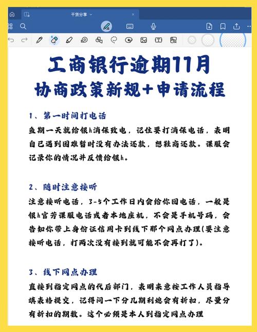 工行支持疫情/工行支持疫情贷款吗-第2张图片
