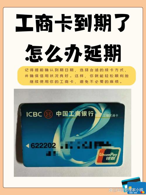 工行支持疫情/工行支持疫情贷款吗-第3张图片