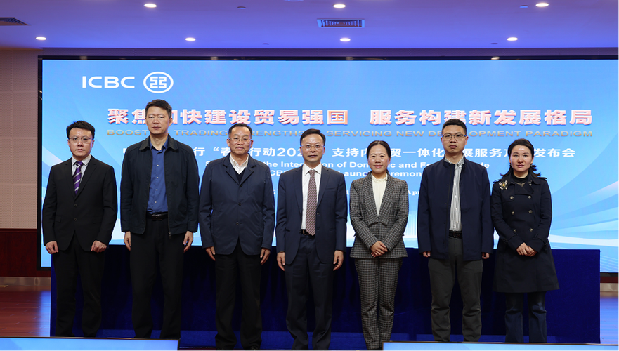 工行支持疫情/工行支持疫情贷款吗-第7张图片
