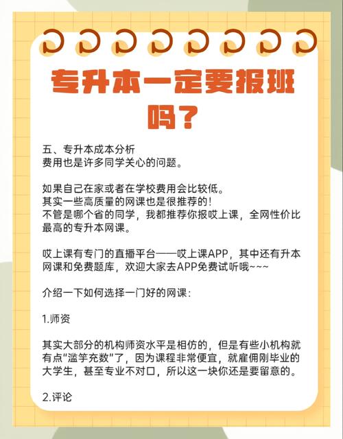 疫情助教老师-疫情期间协助老师-第2张图片