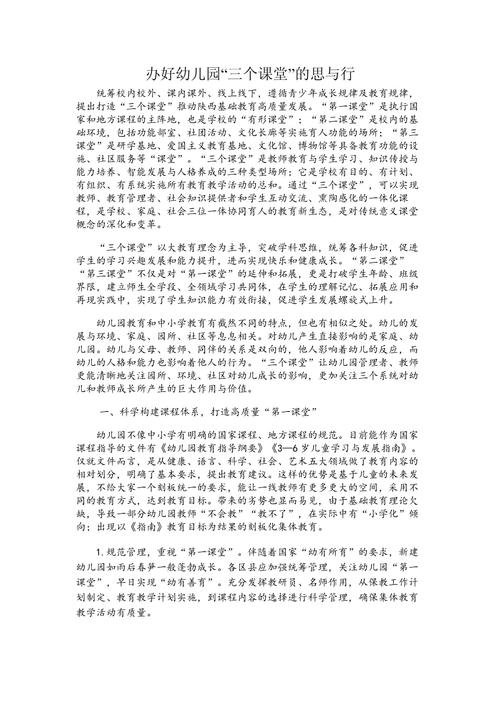 疫情助教老师-疫情期间协助老师-第4张图片