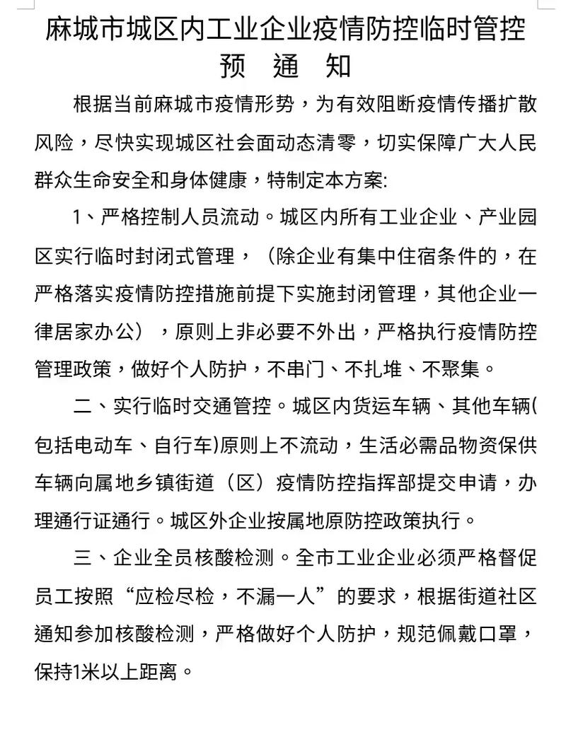 【疫情祷告群/疫情祈祷】-第2张图片 【疫情祷告群/疫情祈祷】-第2张图片