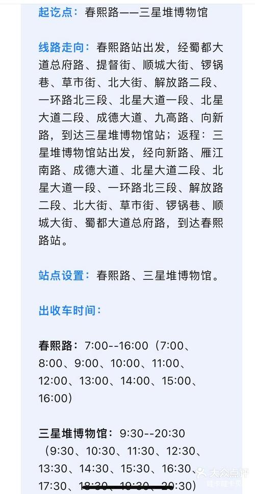 广汉防疫情况/广汉市新冠肺炎疫情-第1张图片