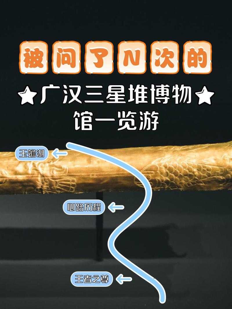 广汉防疫情况/广汉市新冠肺炎疫情-第5张图片