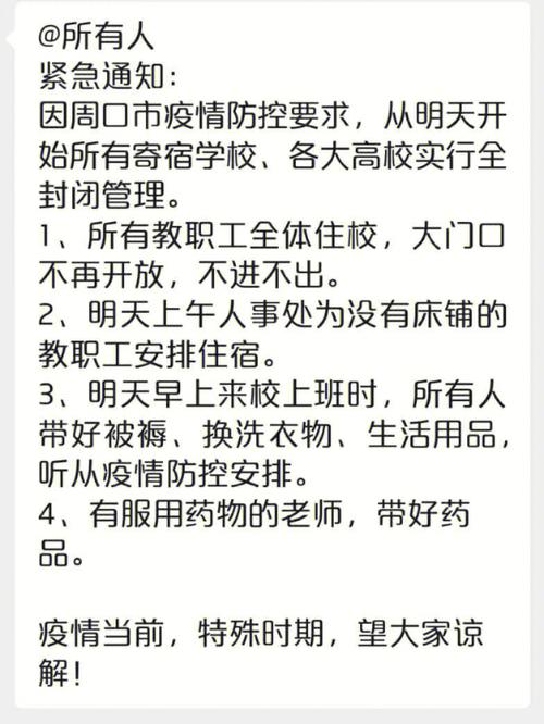 关于“疫情在哪看书”你不知道的事-第7张图片 关于“疫情在哪看书”你不知道的事-第7张图片