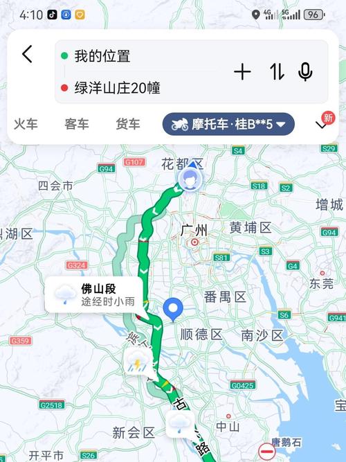 惠州限号/惠州限号规则-第4张图片 惠州限号/惠州限号规则-第4张图片