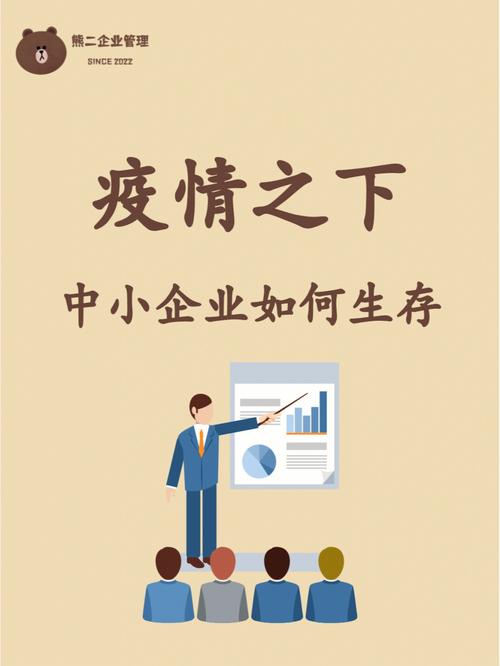 关于“疫情围在中间”你不知道的事-第1张图片