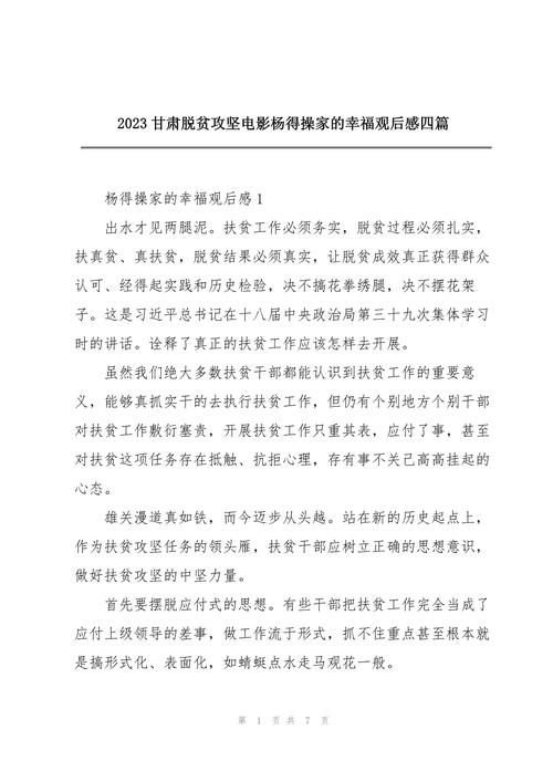 关于“疫情决胜期”你不知道的事-第2张图片 关于“疫情决胜期”你不知道的事-第2张图片
