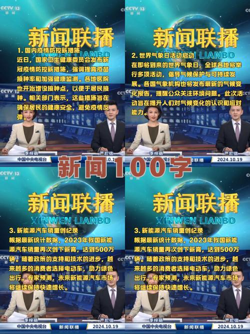 关于“疫情决胜期”你不知道的事-第3张图片 关于“疫情决胜期”你不知道的事-第3张图片