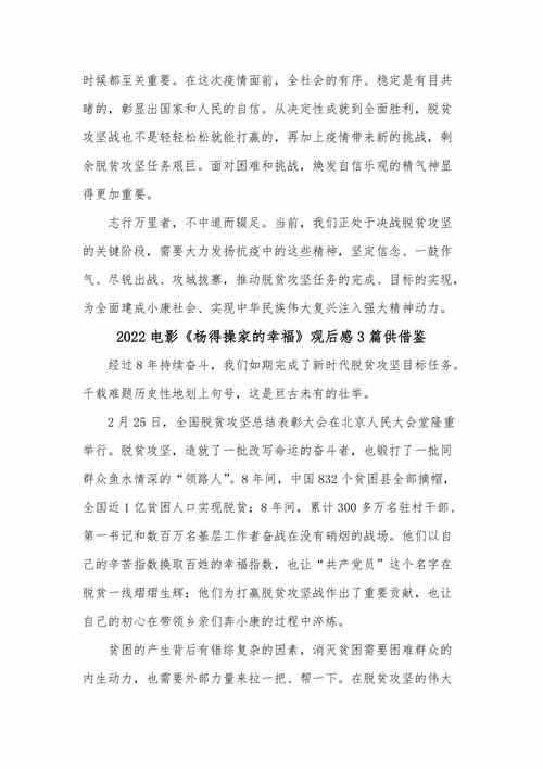 关于“疫情决胜期”你不知道的事-第4张图片 关于“疫情决胜期”你不知道的事-第4张图片