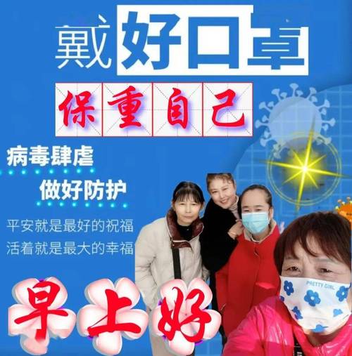 【疫情严重之际/疫情非常的严重】-第2张图片 【疫情严重之际/疫情非常的严重】-第2张图片