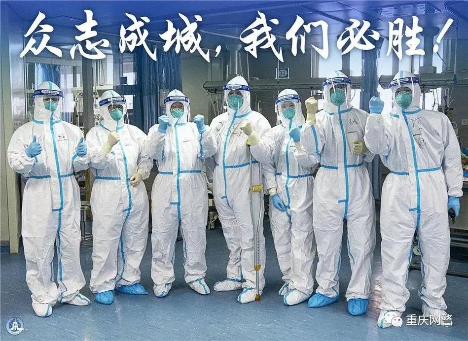【疫情严重之际/疫情非常的严重】-第4张图片 【疫情严重之际/疫情非常的严重】-第4张图片