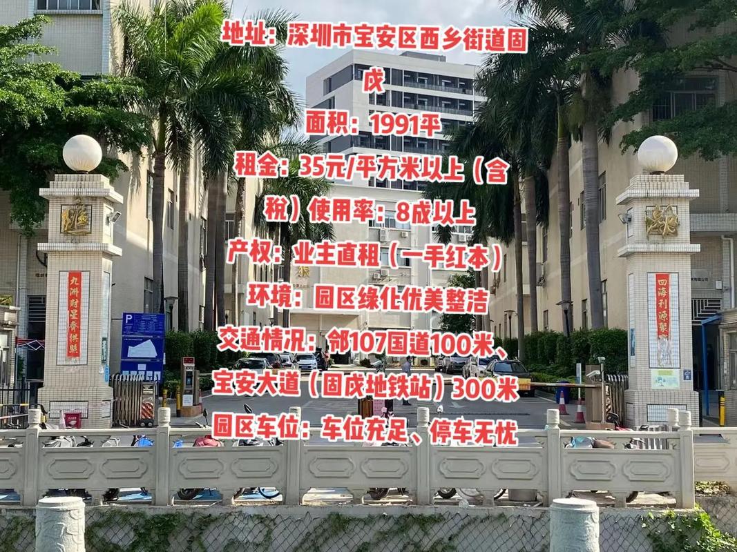 深圳宝安区限行/深圳宝安区限行路段明细-第3张图片 深圳宝安区限行/深圳宝安区限行路段明细-第3张图片