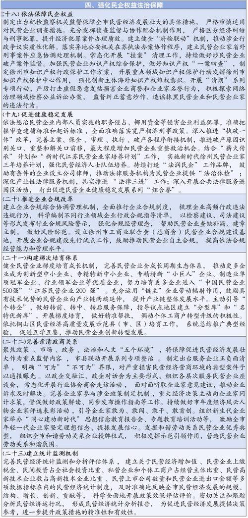 疫情公开制度,疫情信息公开的重要性-第2张图片 疫情公开制度,疫情信息公开的重要性-第2张图片