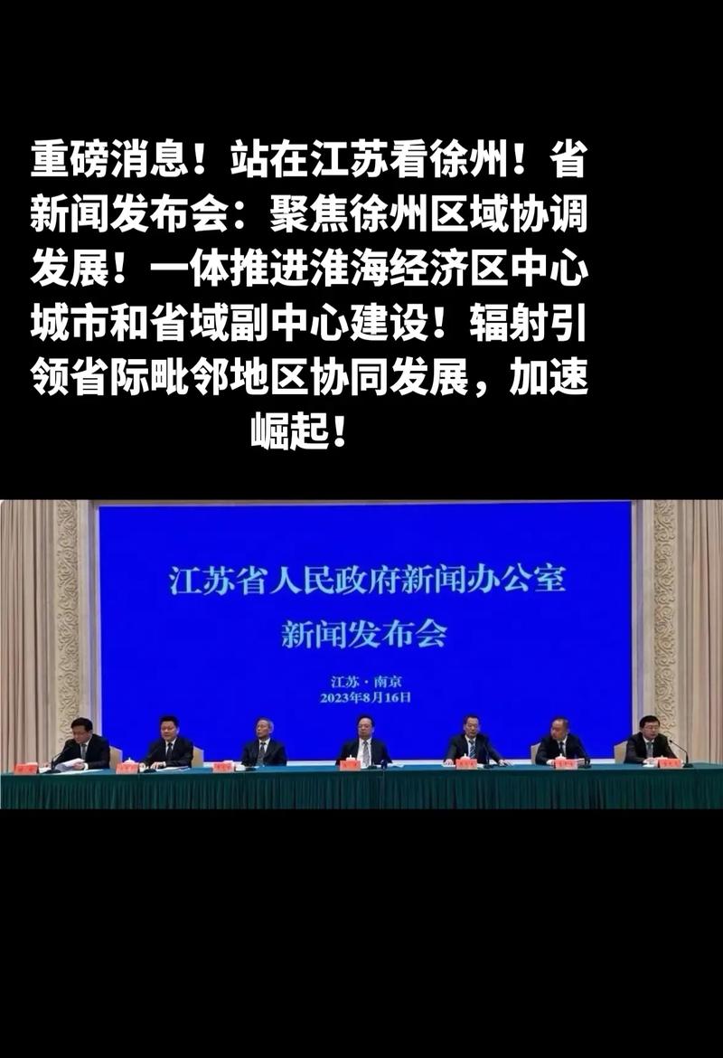 疫情公开制度,疫情信息公开的重要性-第3张图片 疫情公开制度,疫情信息公开的重要性-第3张图片