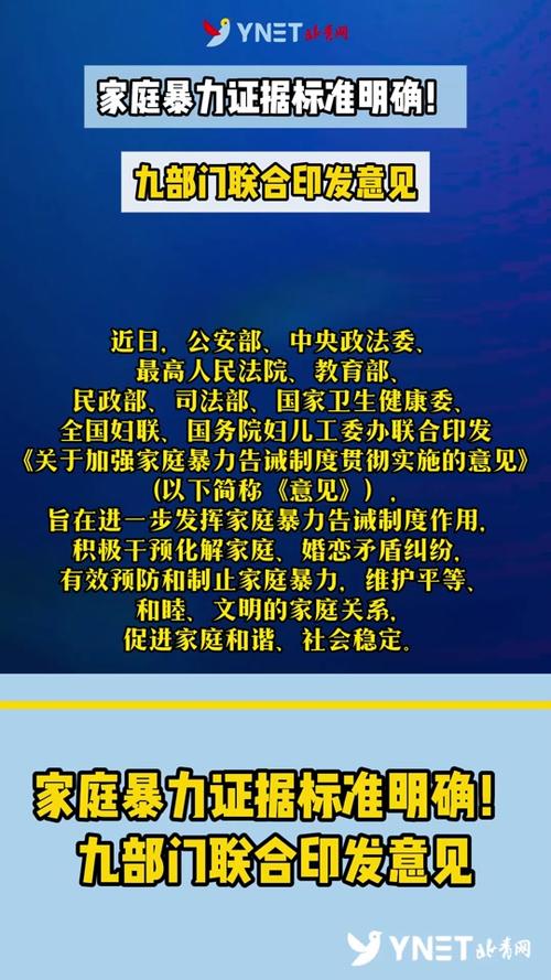 疫情公开制度,疫情信息公开的重要性-第5张图片 疫情公开制度,疫情信息公开的重要性-第5张图片