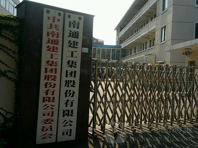 南通疫情企业/南通疫情企业补贴政策-第3张图片
