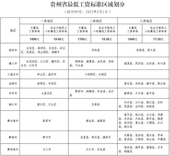 南通疫情企业/南通疫情企业补贴政策-第7张图片