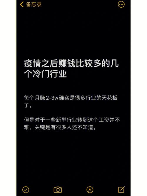 【疫情赚钱机遇/疫情有什么赚钱的机会】-第2张图片 【疫情赚钱机遇/疫情有什么赚钱的机会】-第2张图片