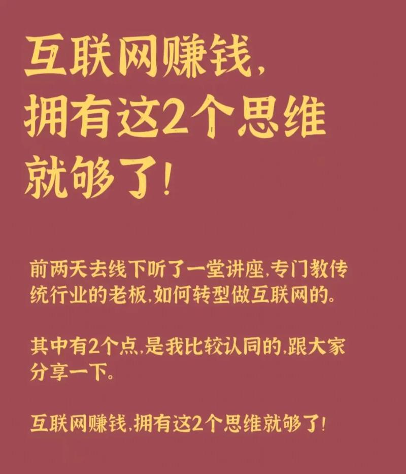 【疫情赚钱机遇/疫情有什么赚钱的机会】-第4张图片 【疫情赚钱机遇/疫情有什么赚钱的机会】-第4张图片