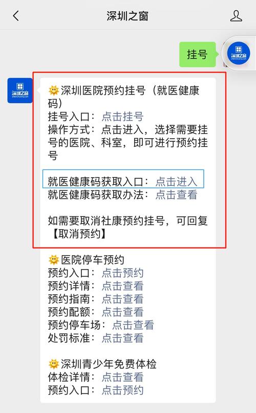 疫情地图安徽/疫情最新数据消息安徽地图-第8张图片