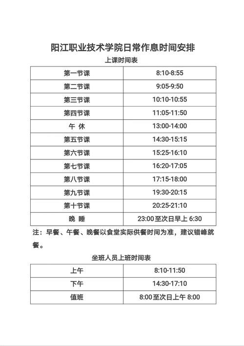 上蔡限号/上蔡限号吗-第4张图片
