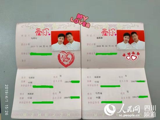 婚假撞上疫情,婚假撞上疫情怎么赔偿-第2张图片 婚假撞上疫情,婚假撞上疫情怎么赔偿-第2张图片
