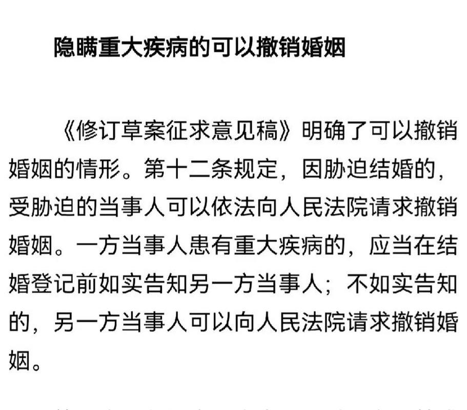 婚假撞上疫情,婚假撞上疫情怎么赔偿-第4张图片 婚假撞上疫情,婚假撞上疫情怎么赔偿-第4张图片