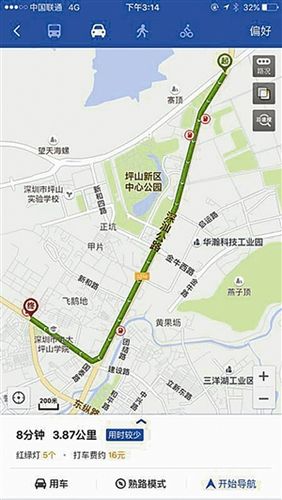 【深圳坪山外地车限行/深圳坪山外地车限行区域图】-第5张图片 【深圳坪山外地车限行/深圳坪山外地车限行区域图】-第5张图片