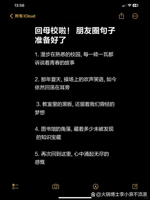 【疫情复课结尾/疫情复课结尾怎么写】-第2张图片