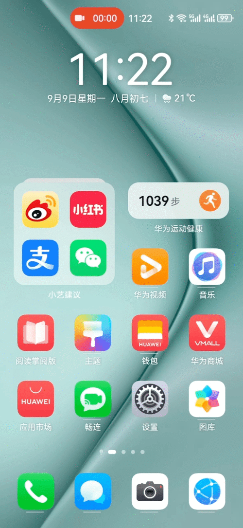 关于“打开疫情动态”你不知道的事-第3张图片