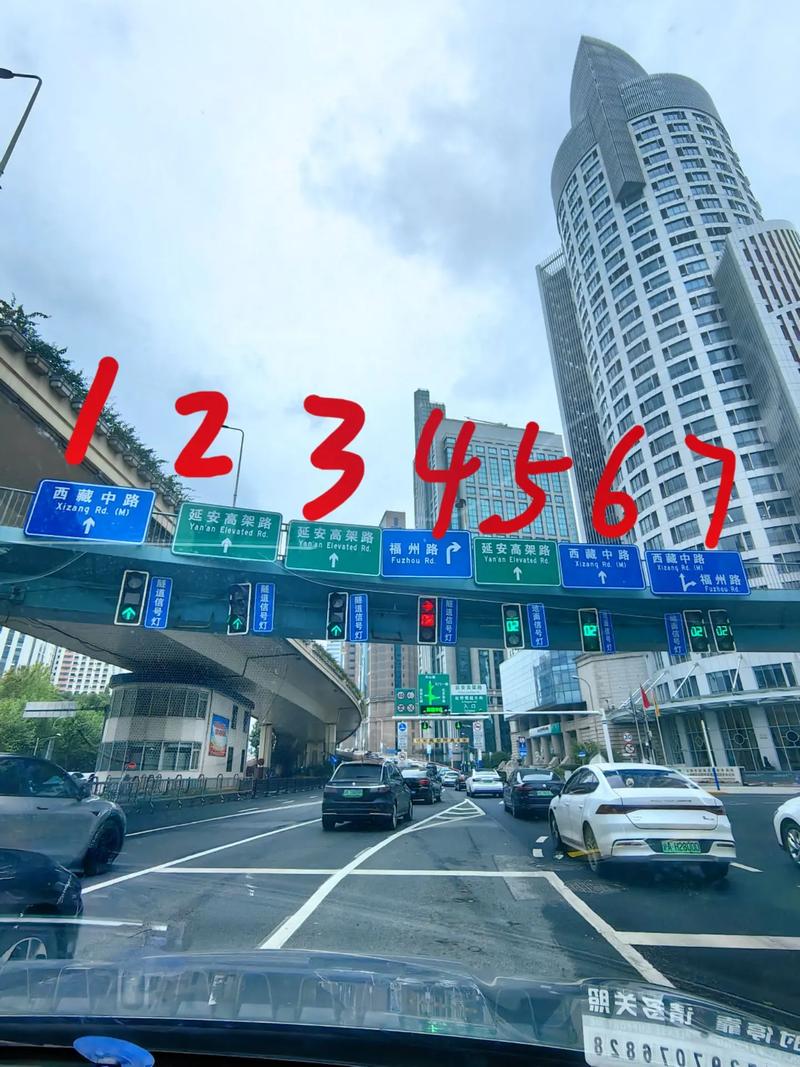 延安路限行-延安路限行时间和范围-第2张图片