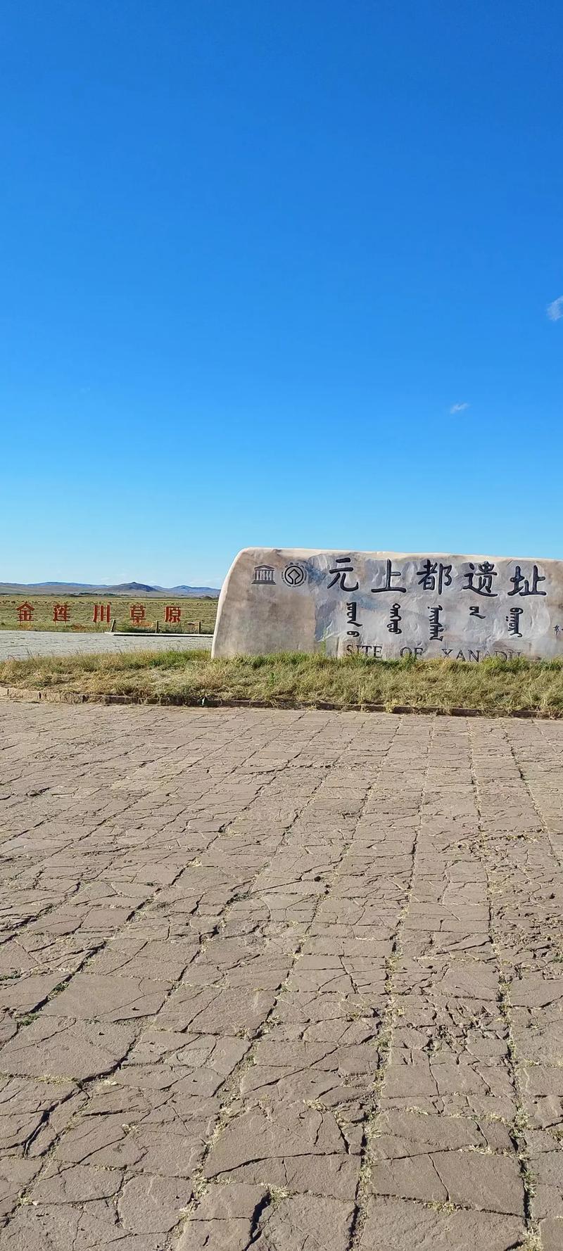关于“正蓝旗疫情”你不知道的事-第2张图片 关于“正蓝旗疫情”你不知道的事-第2张图片