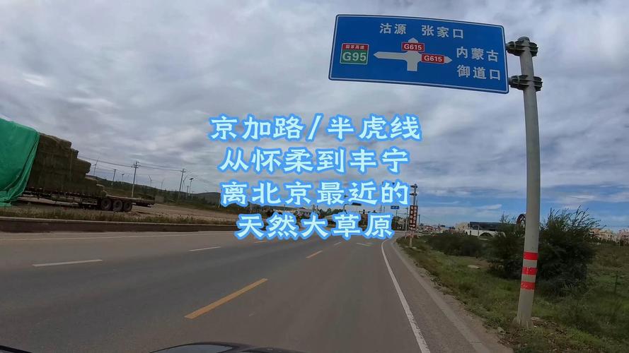 关于“正蓝旗疫情”你不知道的事-第6张图片 关于“正蓝旗疫情”你不知道的事-第6张图片