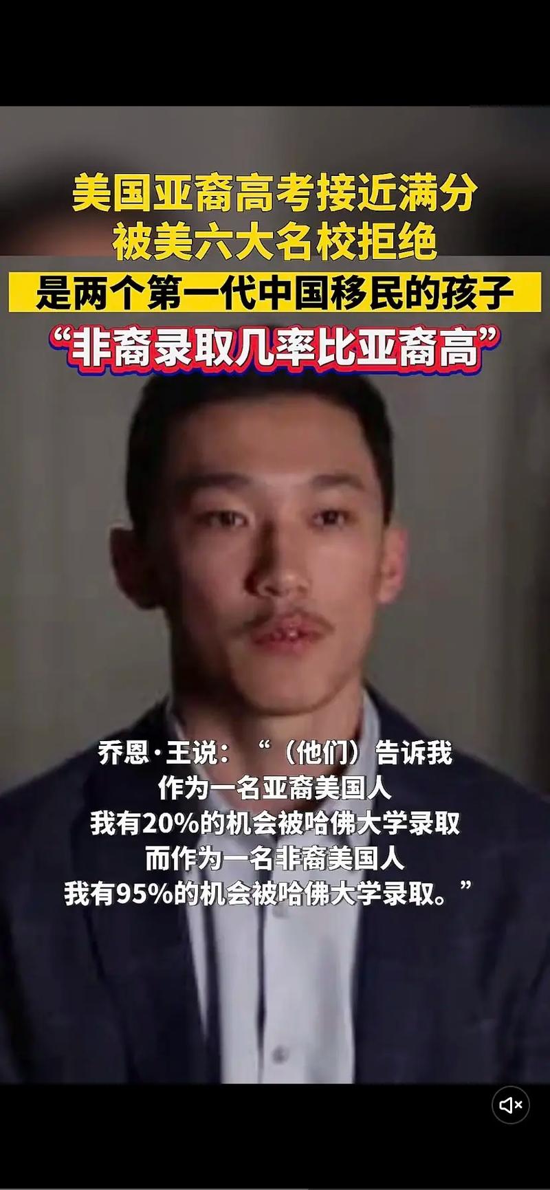 疫情美国歧视/美国新冠歧视-第7张图片