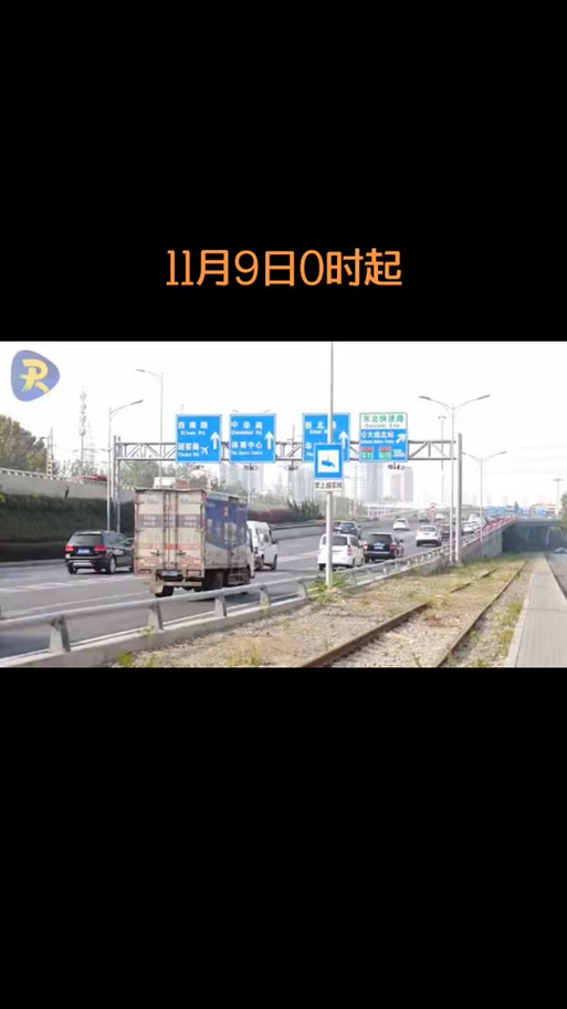 大连限号吗-大连限号吗2024外地车限行吗-第3张图片